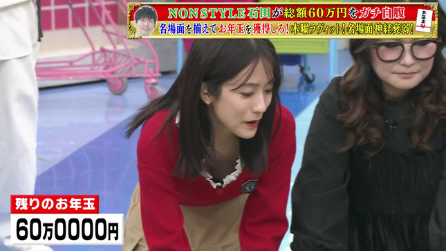 田村真子 ラヴィット！ 18