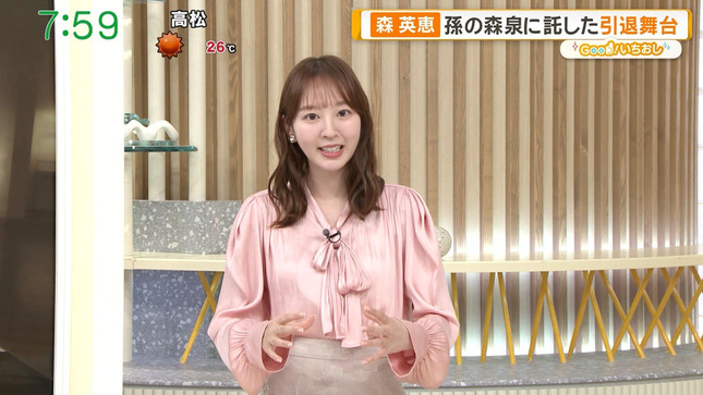佐々木若葉 グッド！モーニング 12