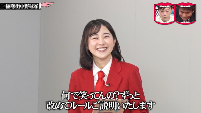 若林有子 水曜日のダウンタウン 8