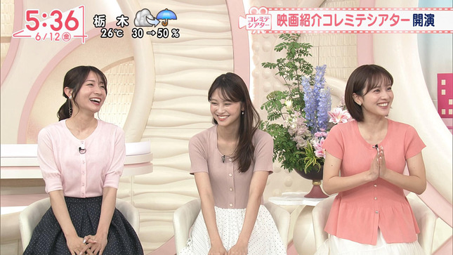 河出奈都美 Oha!4 19