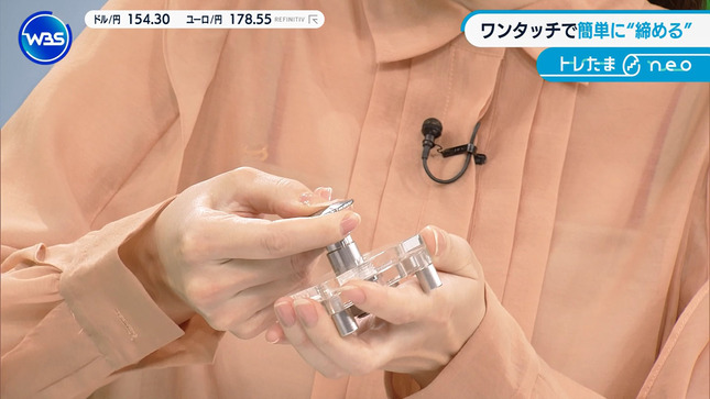 竹﨑由佳アナ　赤いブラ紐が透ける！！【GIF動画あり】