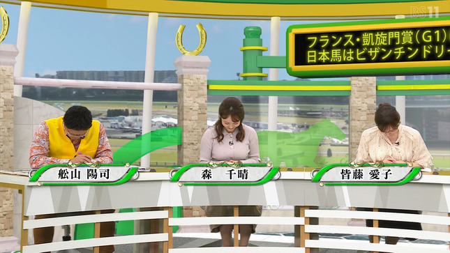 森千晴 皆藤愛子 BSイレブン競馬中継 うまナビ！イレブン 1