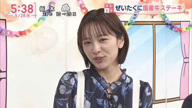 河出奈都美 Oha!4 18
