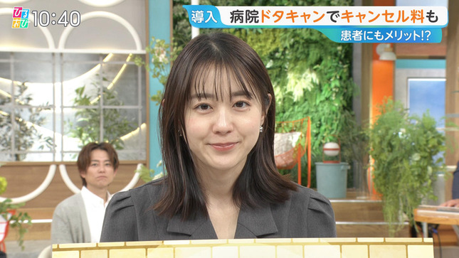 若林有子 ひるおび！ 2