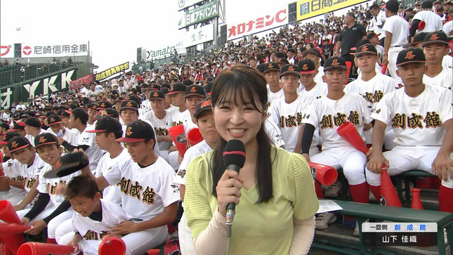 山下佳織 全国高校野球選手権 9