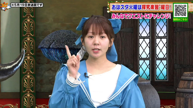 冨田有紀 おはスタ 14