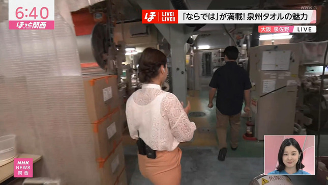 上岡梨紗 ニュースほっと関西 8