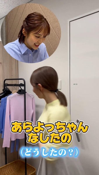 三山賀子 Instagram 3