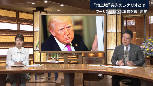 安藤萌々 報道ステーション 10