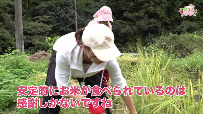 岡田桃佳の【モモック】チャンネル 17