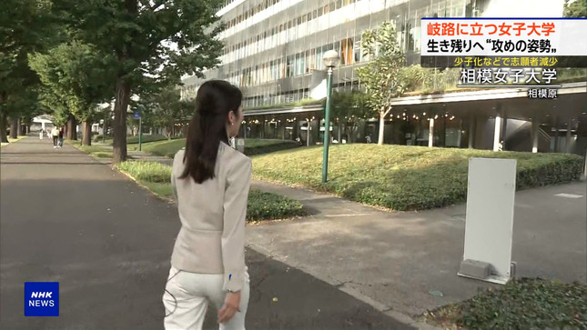 姫野美南 ニュースウオッチ9 3