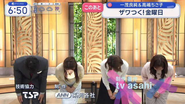 森山みなみ スーパーJチャンネル 16