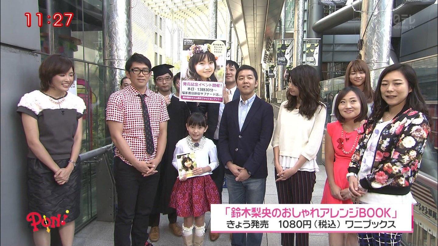 杉上佐智枝アナの際どい▽ゾーン！ : アナきゃぷ速報