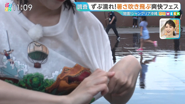 若林有子 ひるおび！ 16