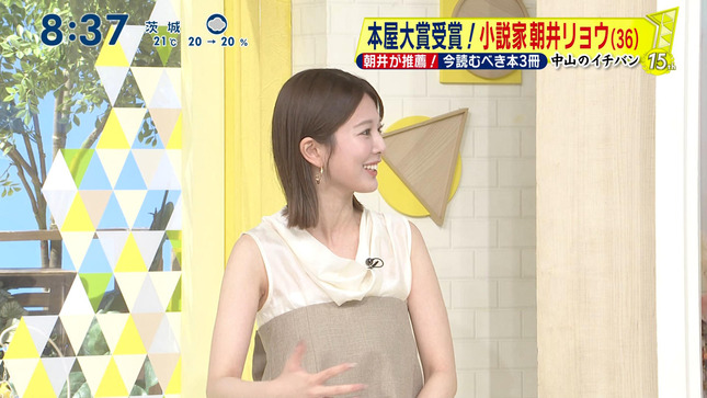 黒田みゆ シューイチ 7