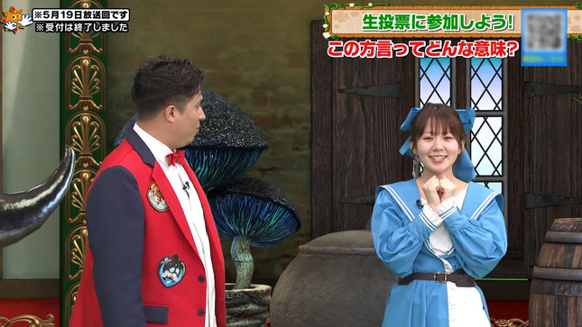 冨田有紀 おはスタ 16