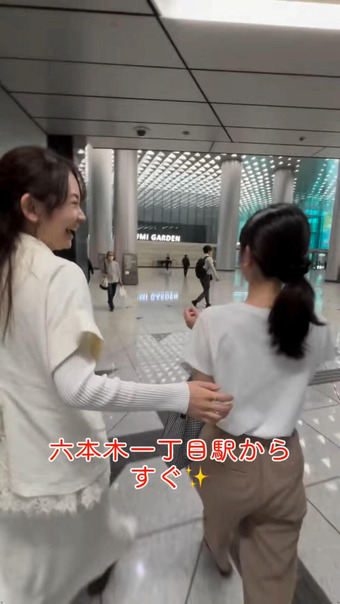 中根舞美 Instagram 7