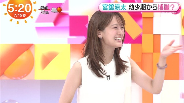 井上清華 めざましテレビ 3