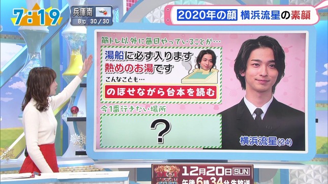 澤田有也佳 おはよう朝日です 2