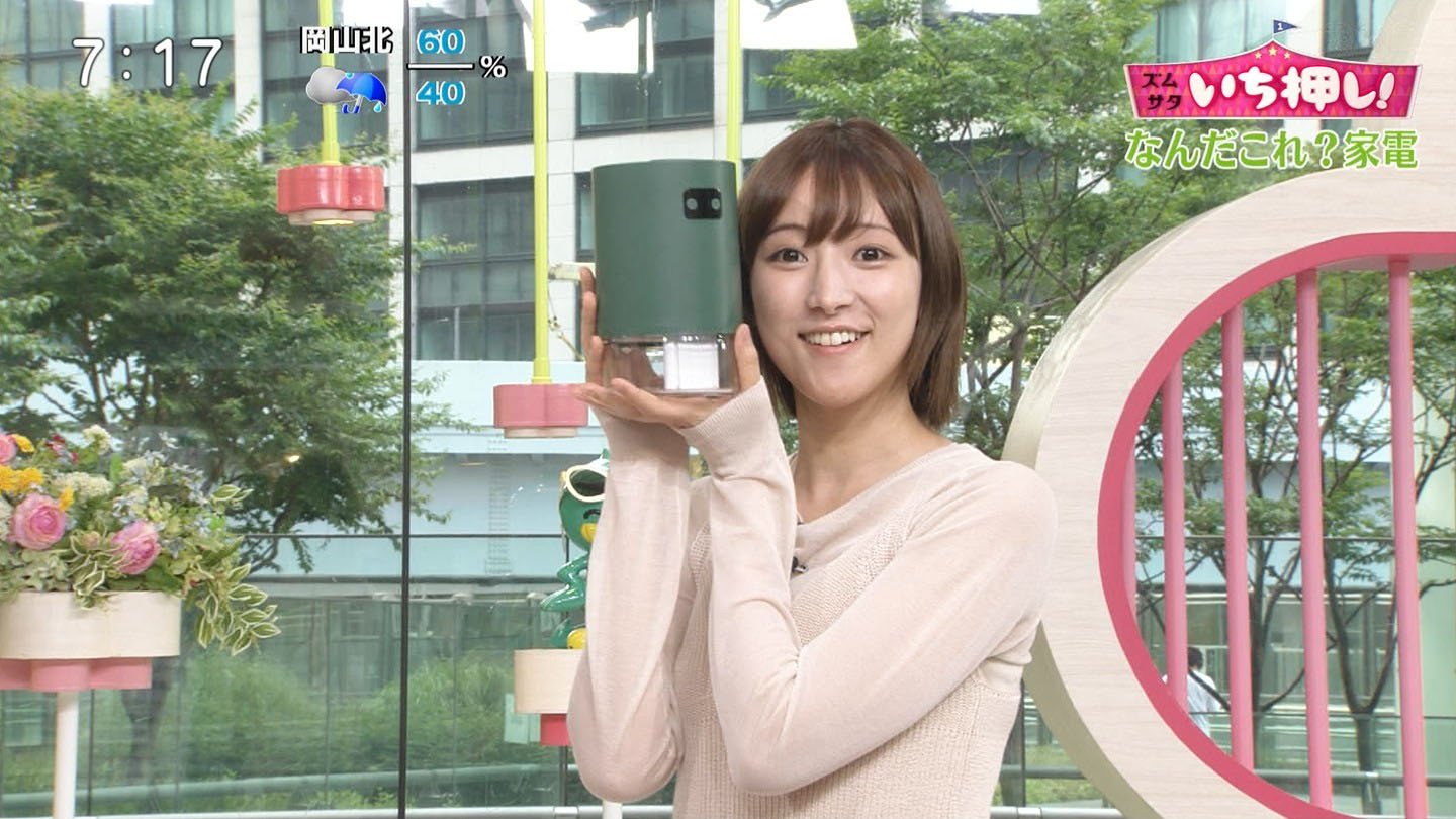 山崎あみ エロgif 山崎あみキャスター スリットが切れ込みすぎ！ : アナきゃぷ速報