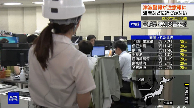 姫野美南 ニュースウオッチ9 4