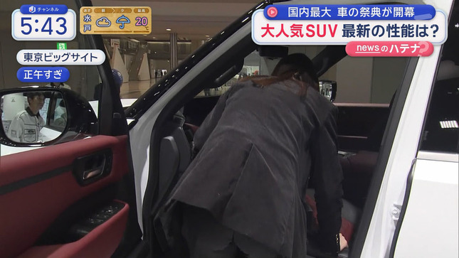 森山みなみ スーパーJチャンネル 14