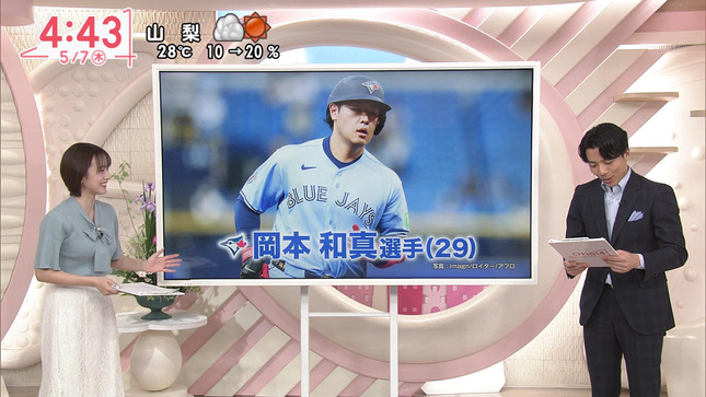 河出奈都美 Oha!4 7
