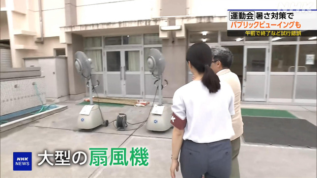 塩﨑実央 ニュースウオッチ9 10