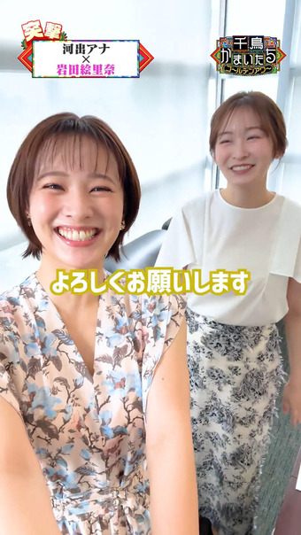 河出奈都美 X Twitter 7
