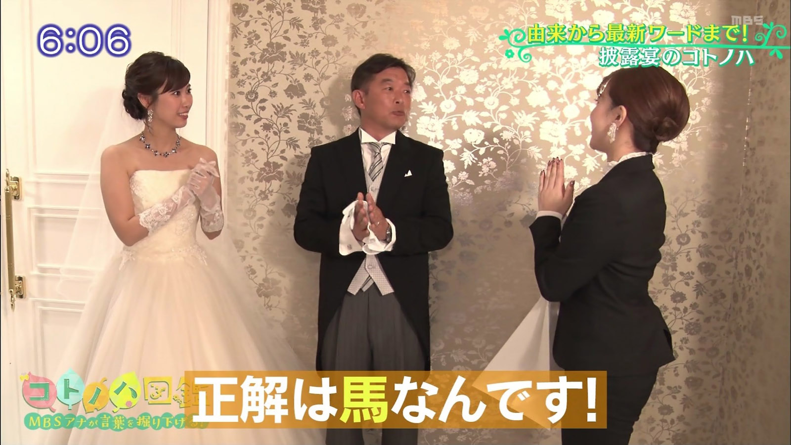 玉巻映美アナのウエディングドレス姿がセクシー アナきゃぷ速報 玉巻映美アナのウエディングドレス姿がセクシー アナきゃぷ速報