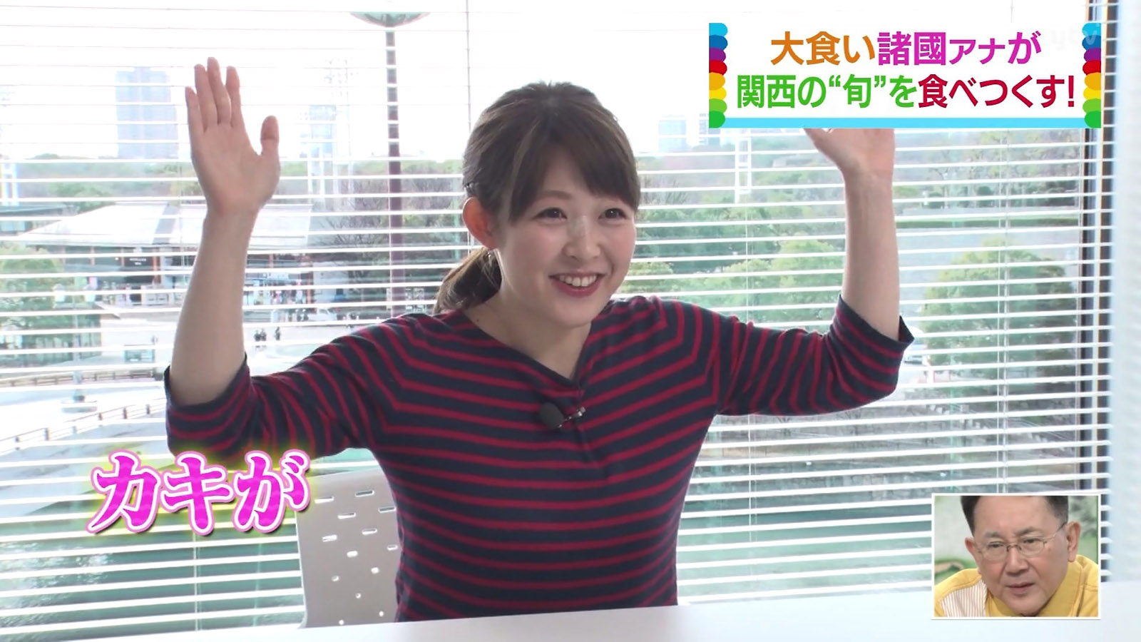 諸國沙代子アナ 黒ストッキングの ゾーン アナきゃぷ速報 諸國沙代子アナ 黒ストッキングの ゾーン アナきゃぷ速報