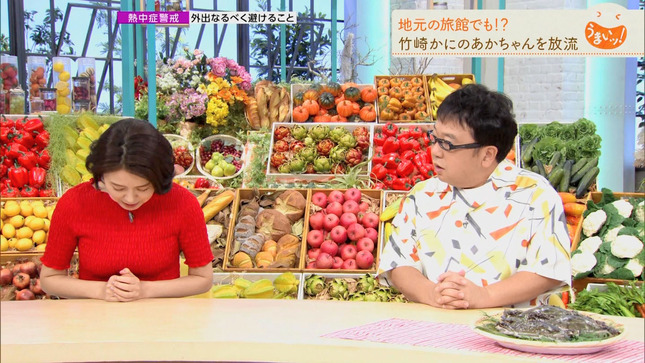 塚原愛 うまいッ！ 3