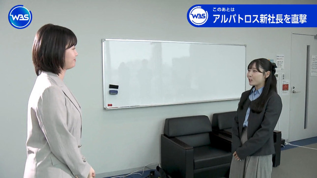 田中瞳 ワールドビジネスサテライト 10