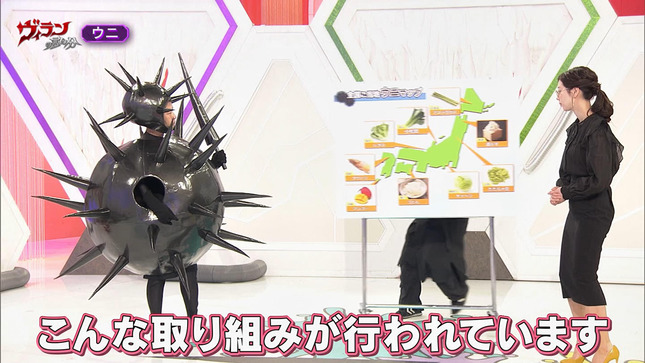 川口由梨香 ヴィランの言い分 13