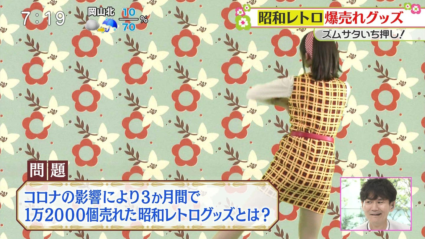 山崎あみ エロgif 