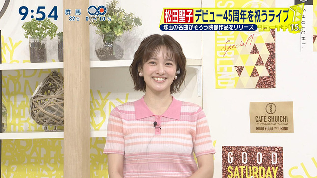 河出奈都美 シューイチ 17