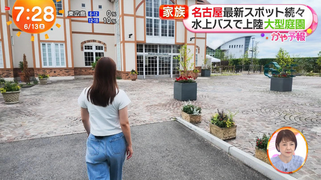阿部華也子アナ　Tシャツの巨乳とデニムのお尻！！
