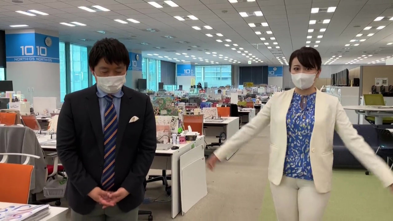 相内優香　尻 