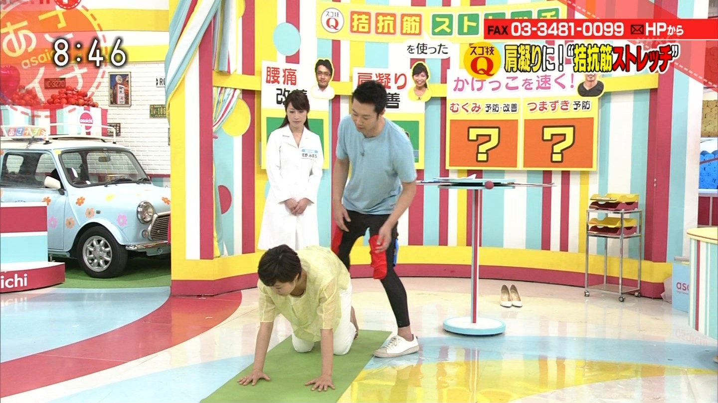 有働由美子アナが四つん這いで胸チラ 先生も胸チラ アナきゃぷ速報