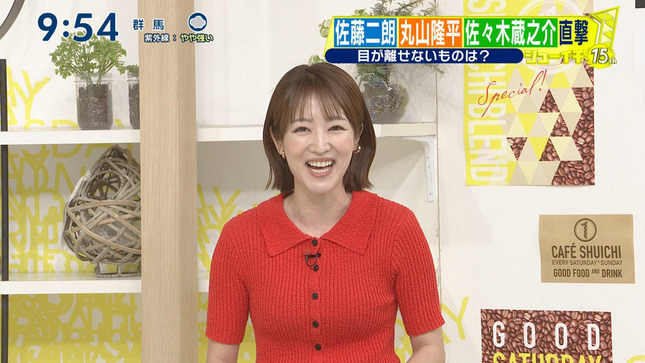 滝菜月 シューイチ 14