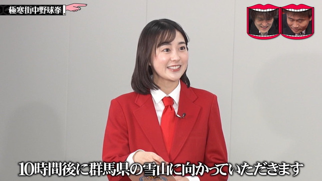 若林有子 水曜日のダウンタウン 3