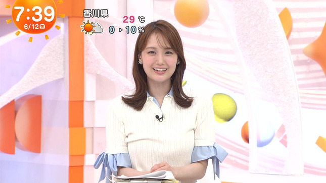 井上清華 めざましテレビ 8