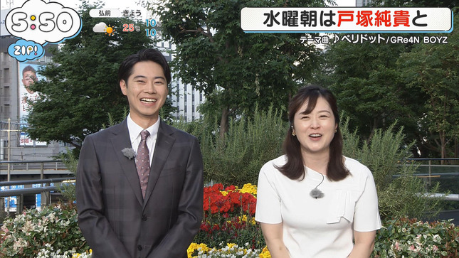 水卜麻美 ZIP! 7