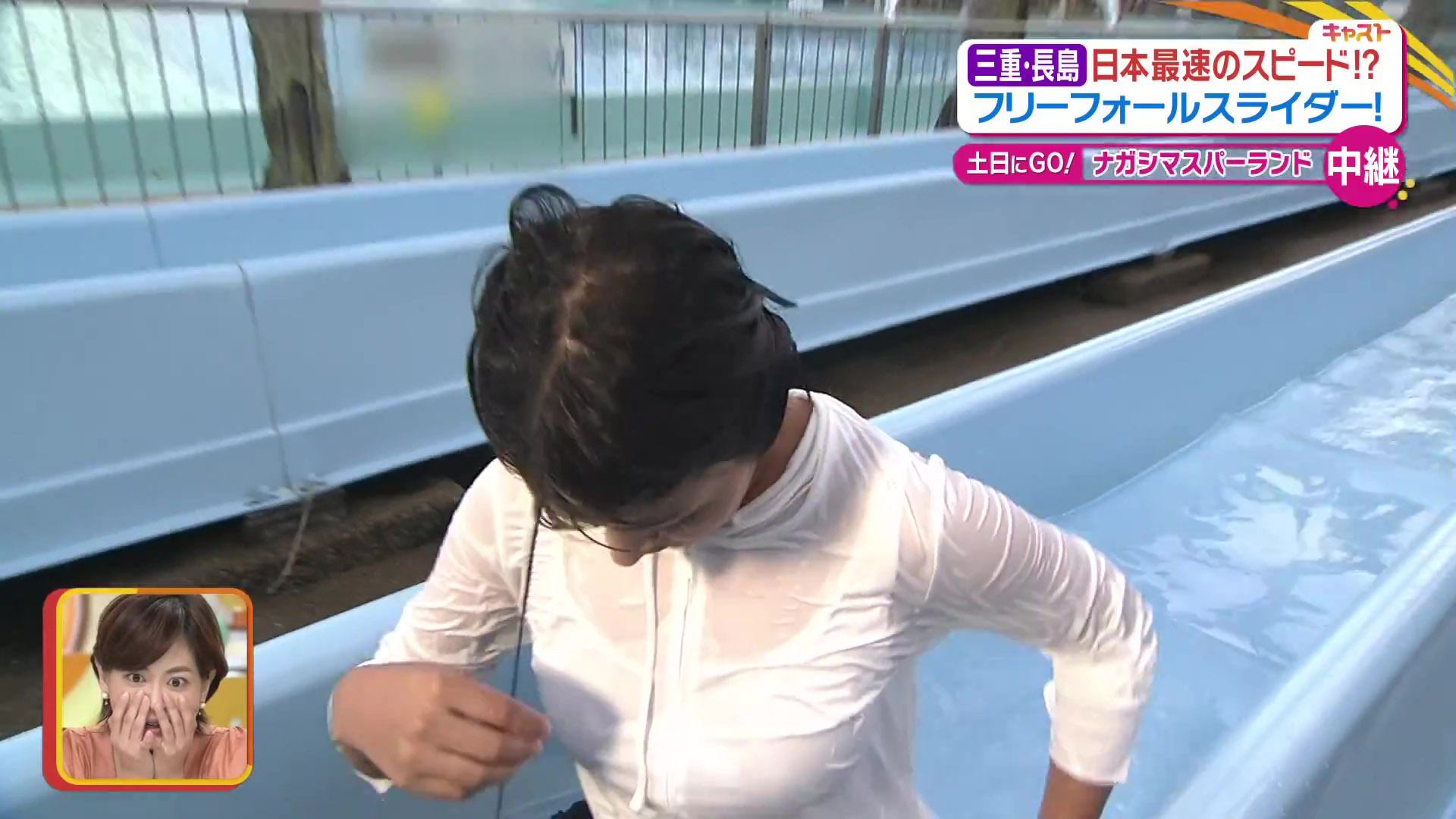パンモロ 河西莉子 川添佳穂アナ ウォータースライダーで濡れて透け透け!! : アナきゃぷ速報