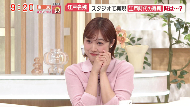 松岡朱里 モーニングショー 18