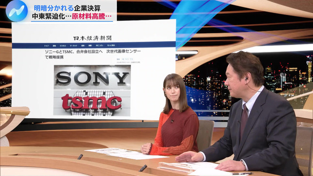 トラウデン直美 NIKKEI NEWS NEXT 4