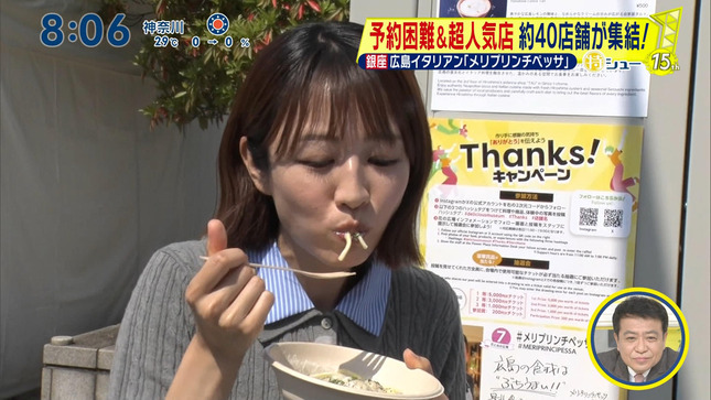 滝菜月 シューイチ 8