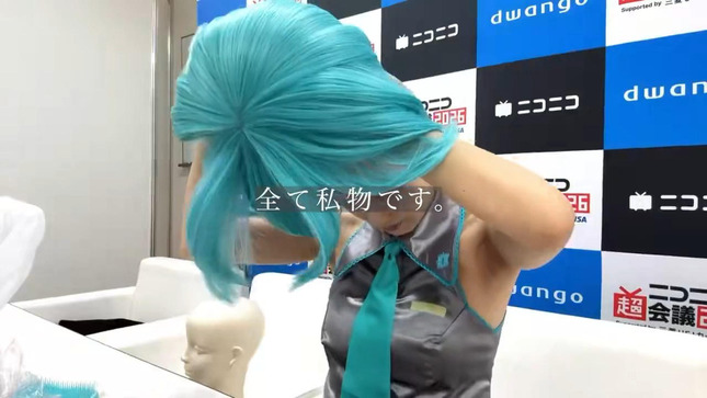 河出奈都美 X Twitter 11