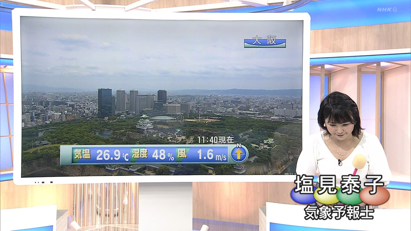 Nhk大阪 ムチムチお天気お姉さん ニットの横乳がくっきり Gif動画あり アナきゃぷ速報 Nhk大阪 ムチムチお天気お姉さん ニットの横乳がくっきり Gif動画あり アナきゃぷ速報