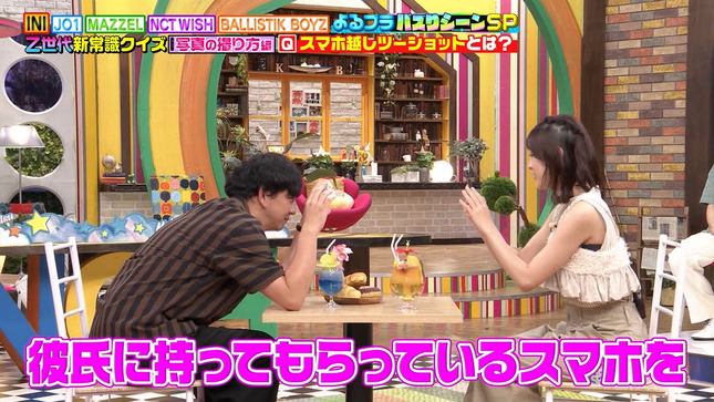 若林有子 よるのブランチ 8